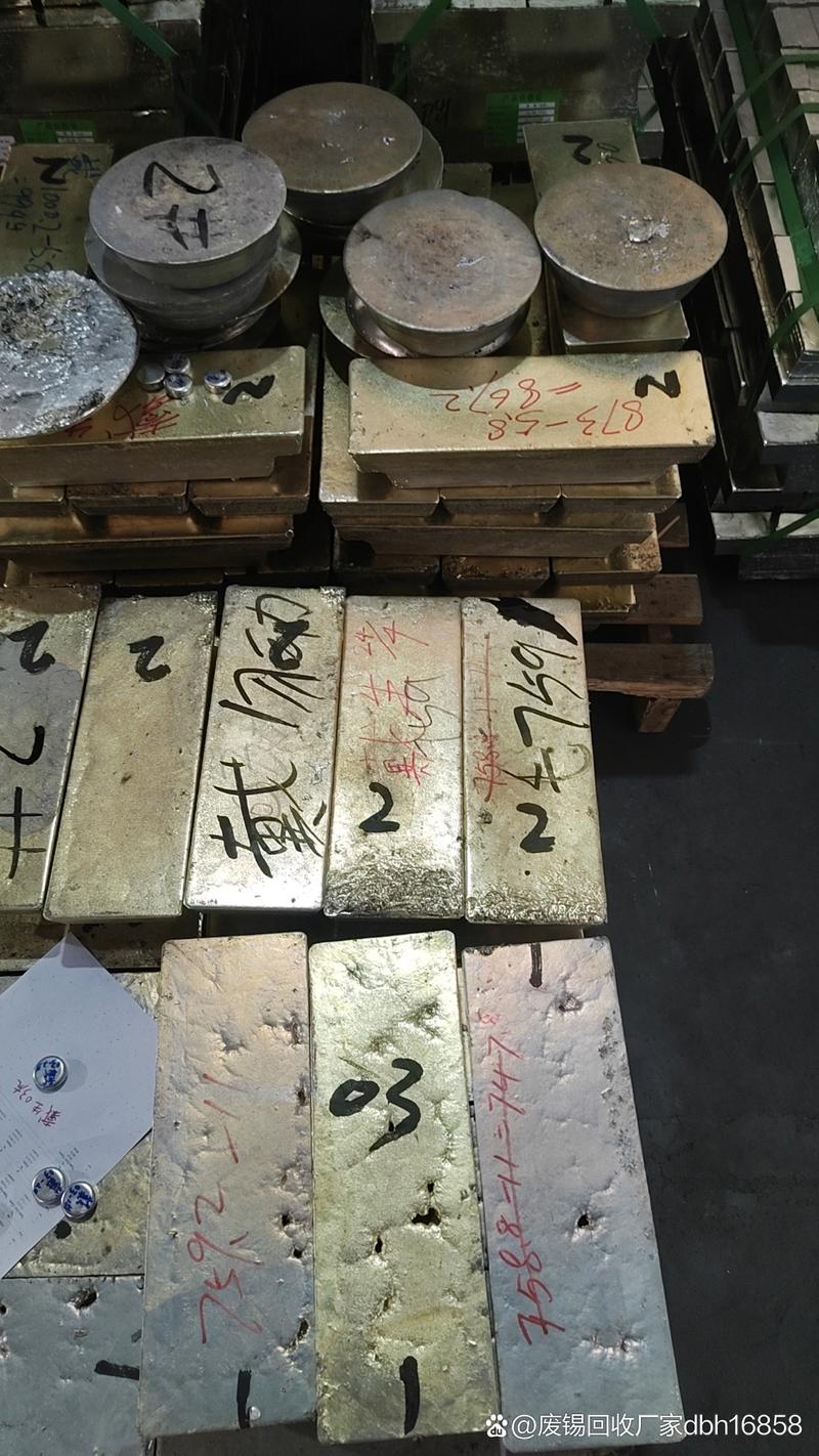 錫錠回收行情解析 焊錫條中的錫價幾何?